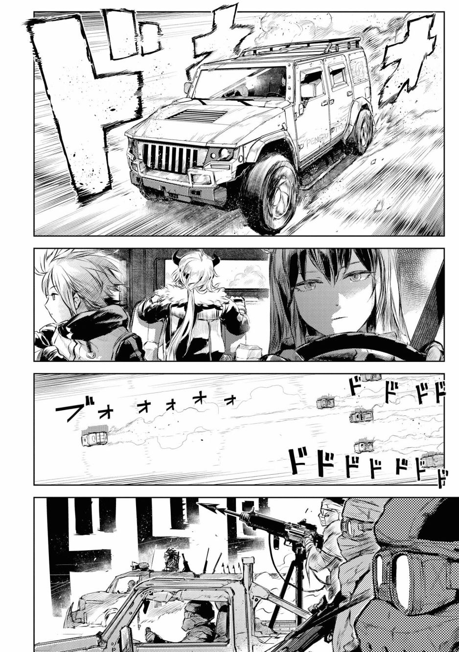 明日方舟日服官方散文合集韩漫全集-03卷02话无删减无遮挡章节图片 