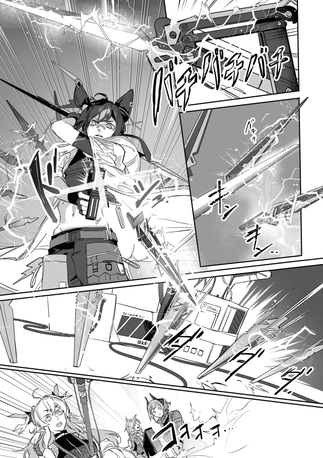 明日方舟日服官方散文合集韩漫全集-03卷13话无删减无遮挡章节图片 
