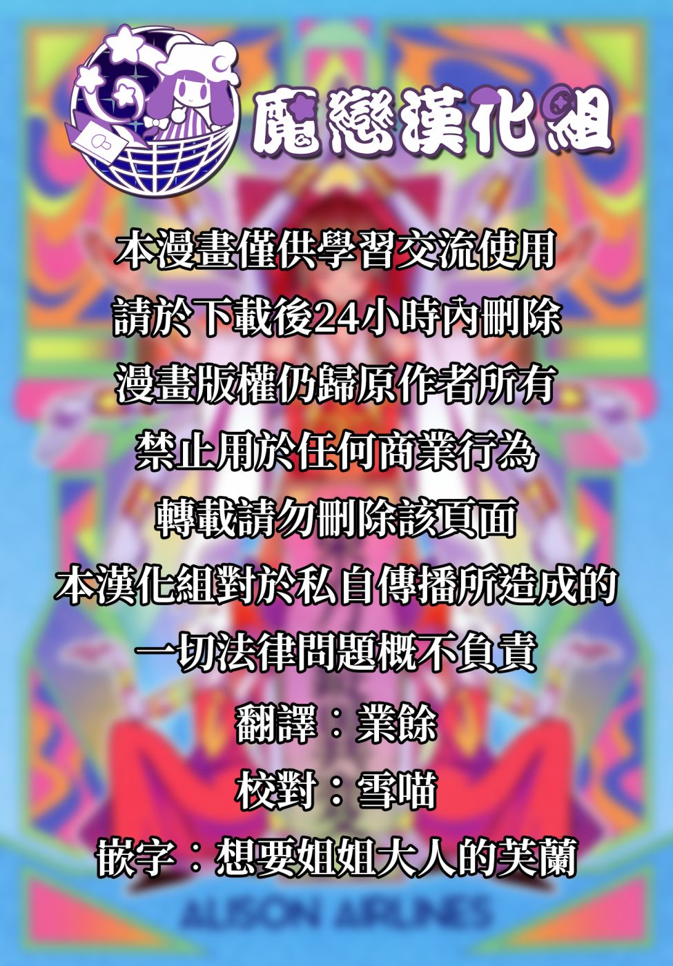 东方锭异变韩漫全集-短篇无删减无遮挡章节图片 