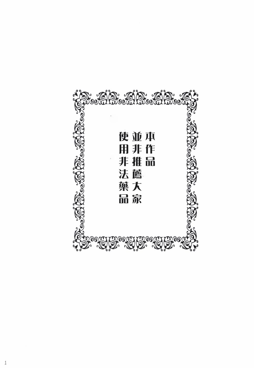 东方锭异变韩漫全集-短篇无删减无遮挡章节图片 