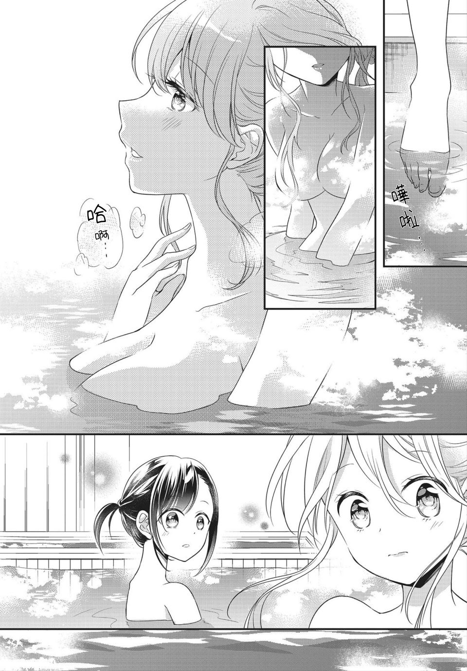 百合逛澡堂韩漫全集-短篇无删减无遮挡章节图片 