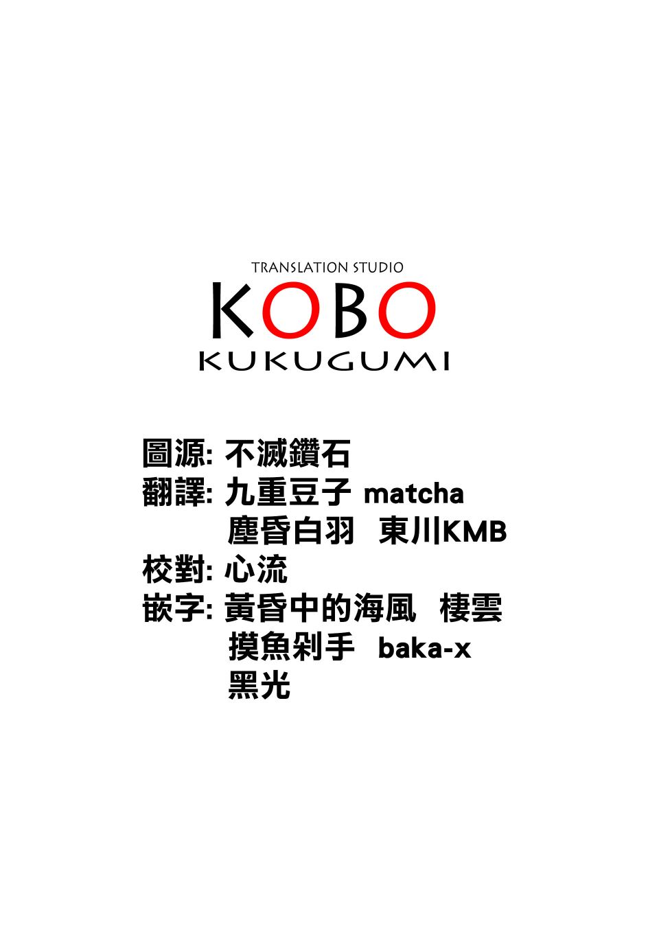 百合逛澡堂韩漫全集-短篇无删减无遮挡章节图片 