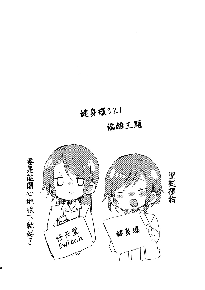 啊啊 在夜晚添上日光之冬韩漫全集-短篇无删减无遮挡章节图片 