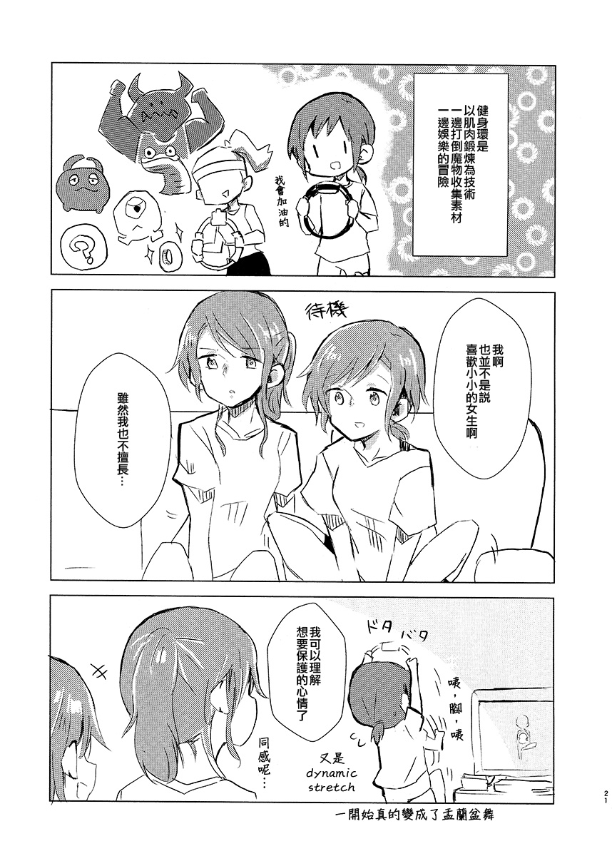 啊啊 在夜晚添上日光之冬韩漫全集-短篇无删减无遮挡章节图片 