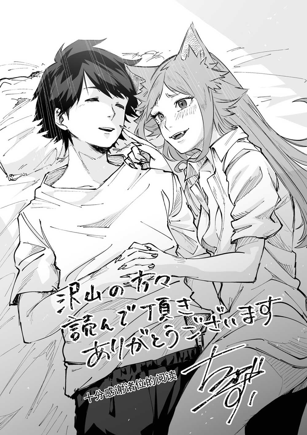 装模作样韩漫全集-前篇无删减无遮挡章节图片 