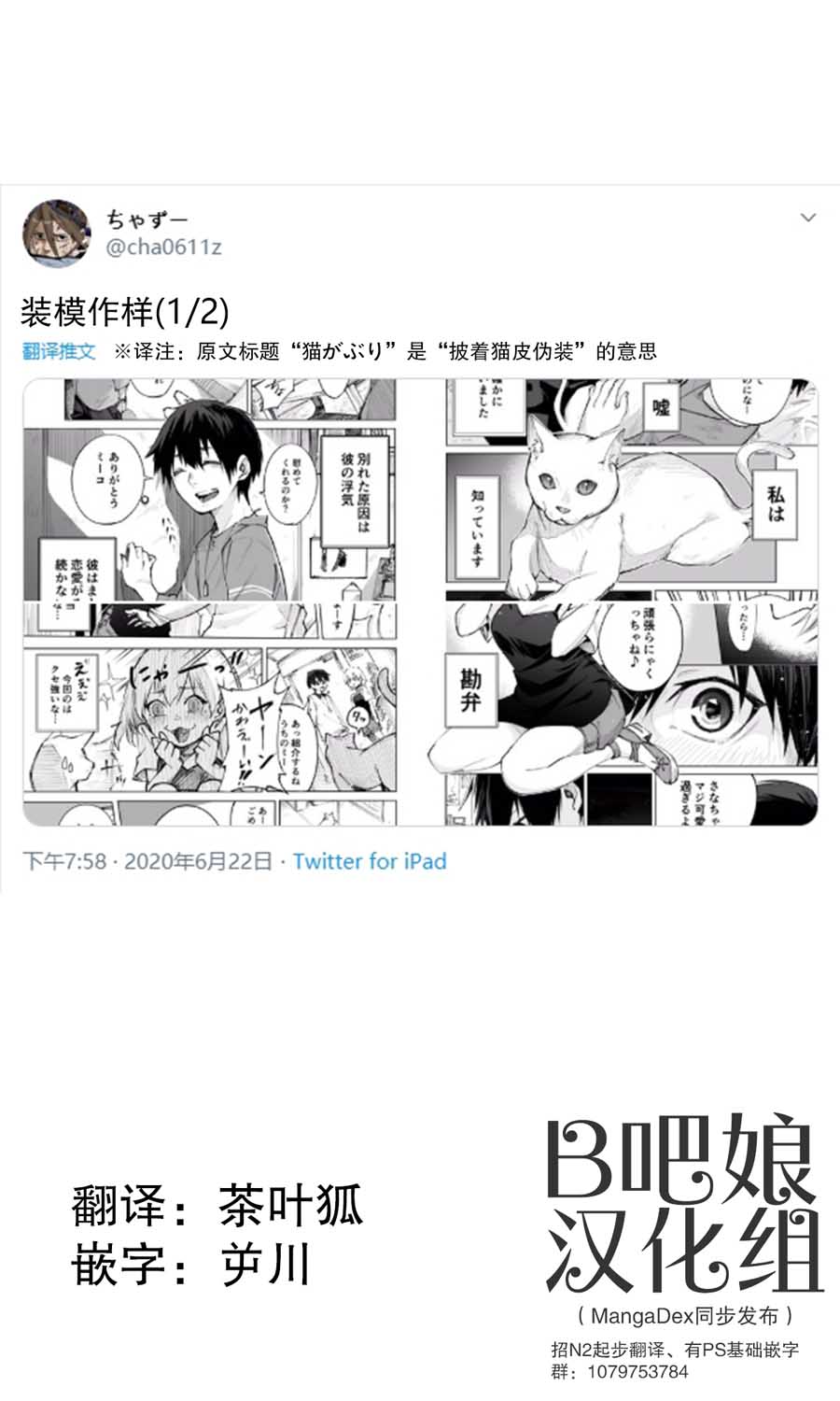 装模作样韩漫全集-短篇无删减无遮挡章节图片 