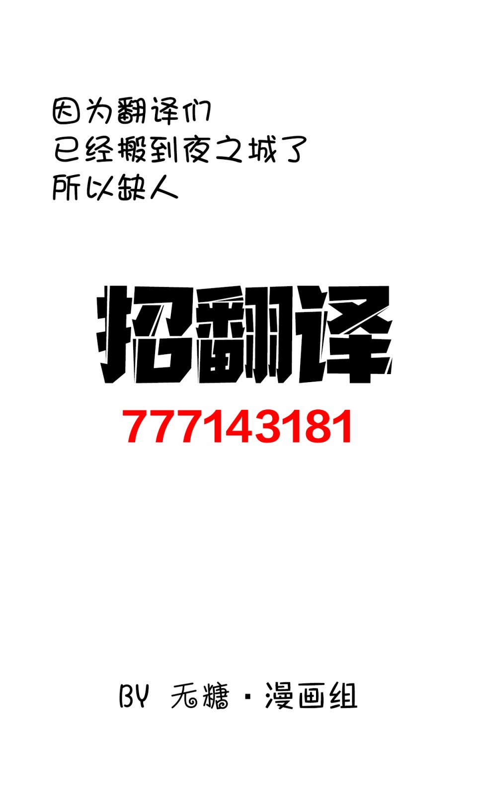 装模作样韩漫全集-第02话无删减无遮挡章节图片 
