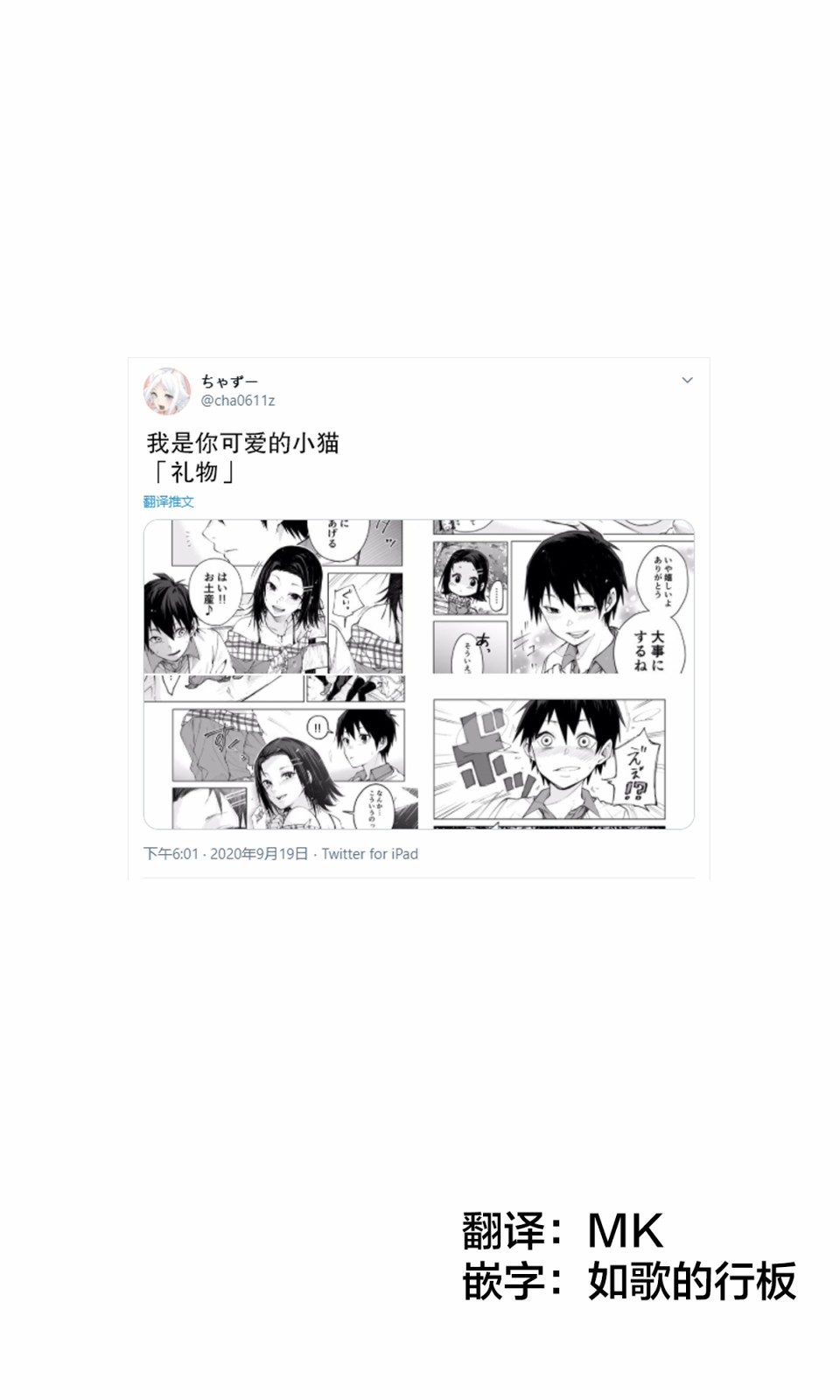 装模作样韩漫全集-第02话无删减无遮挡章节图片 