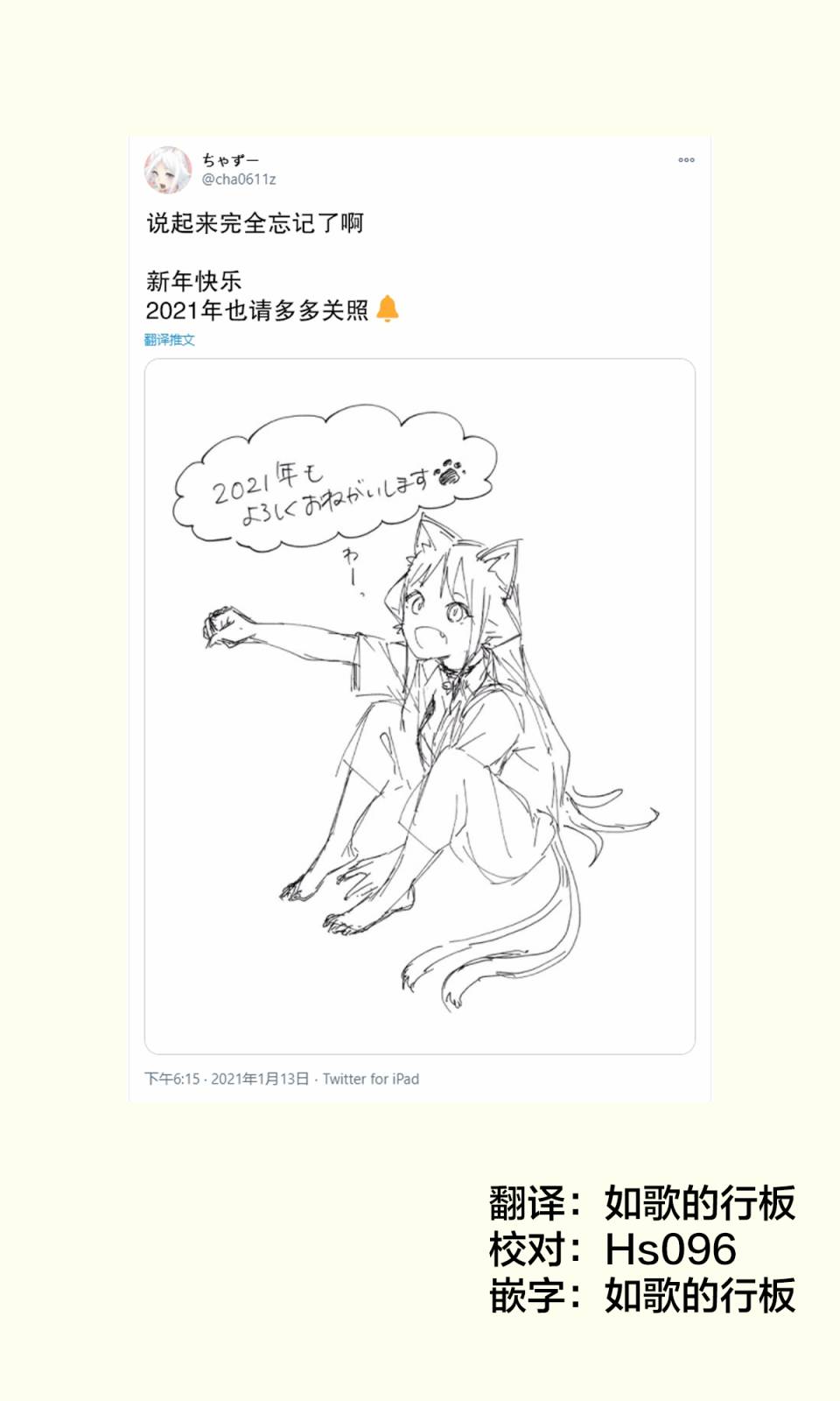 装模作样韩漫全集-2021年贺图无删减无遮挡章节图片 