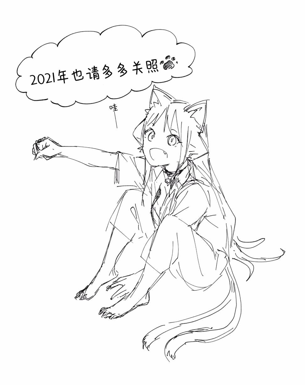 装模作样韩漫全集-2021年贺图无删减无遮挡章节图片 
