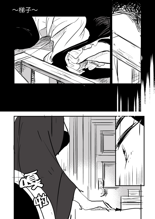 女占卜师与小女仆韩漫全集-第01话无删减无遮挡章节图片 