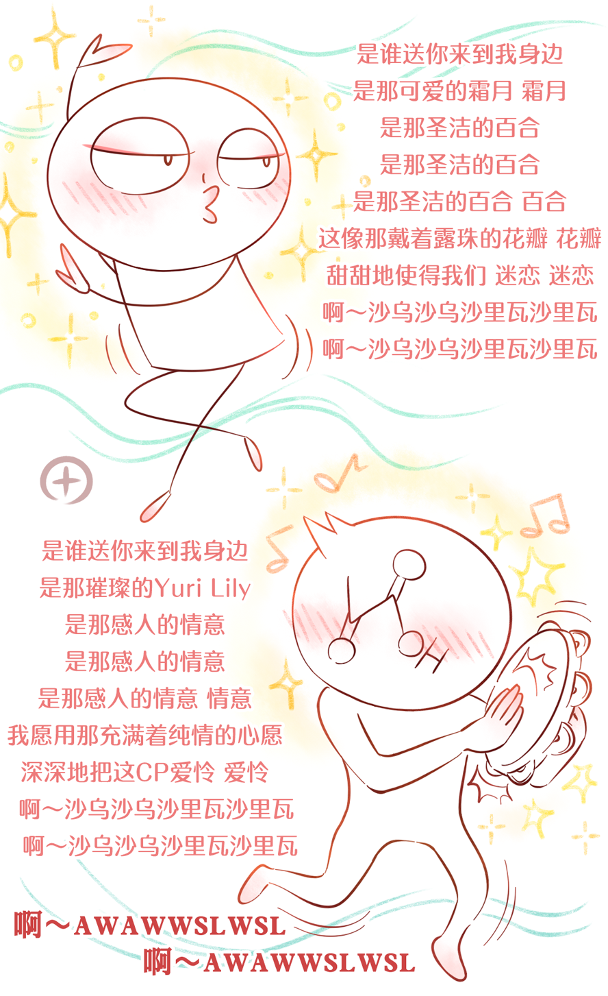 女占卜师与小女仆韩漫全集-第03话无删减无遮挡章节图片 
