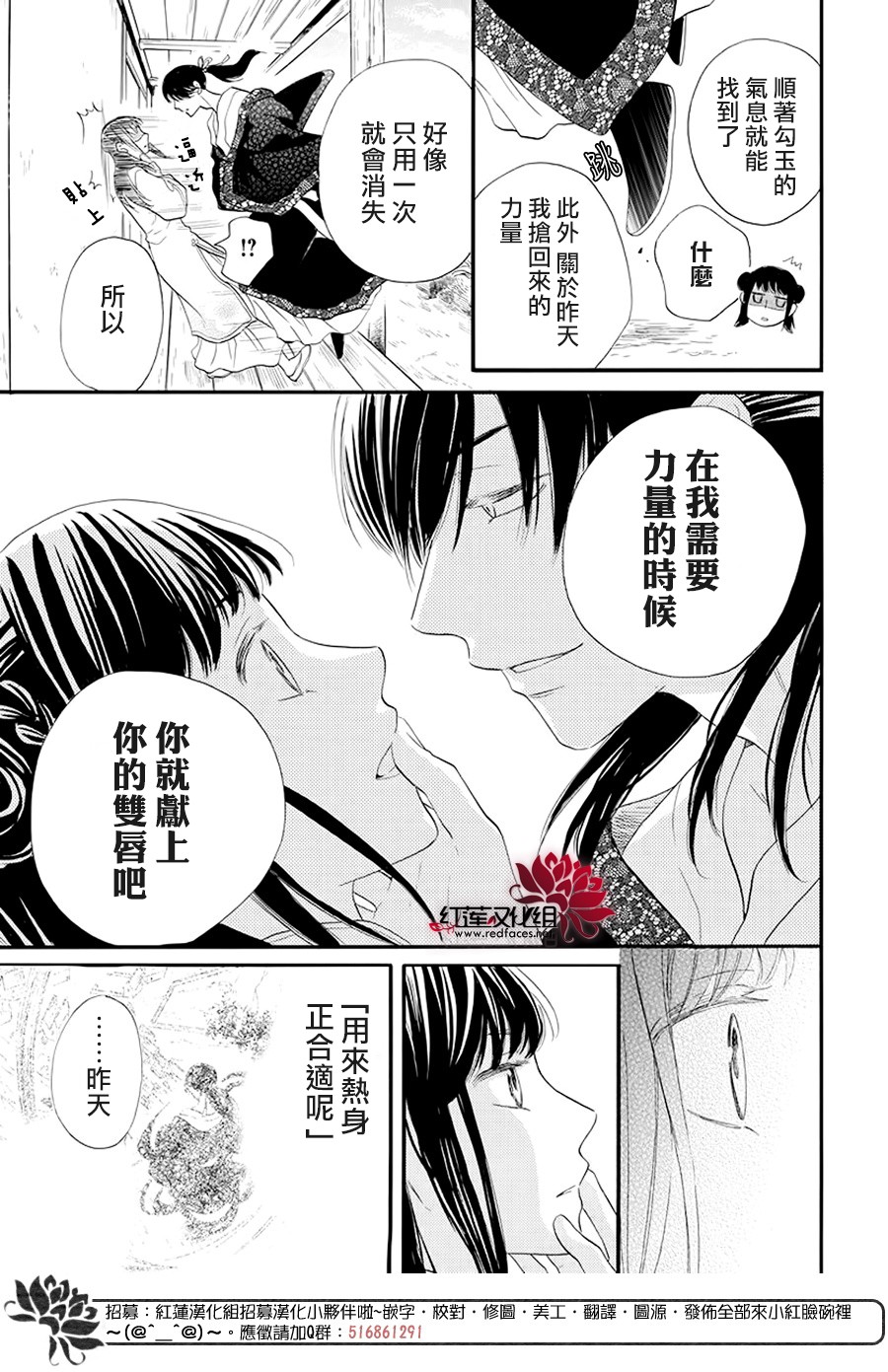 这份凶爱是为天灾韩漫全集-第01话无删减无遮挡章节图片 