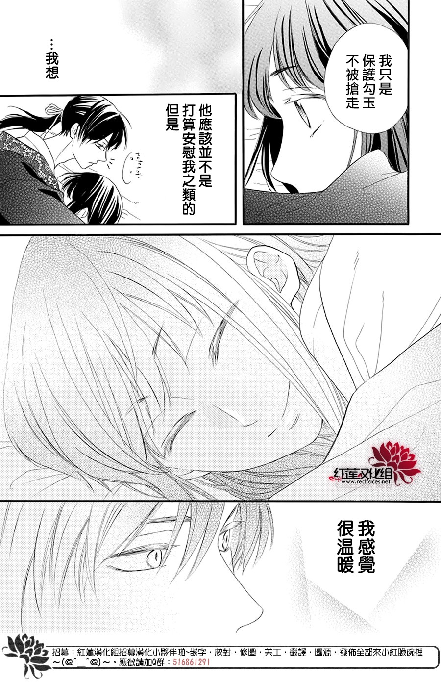 这份凶爱是为天灾韩漫全集-第01话无删减无遮挡章节图片 