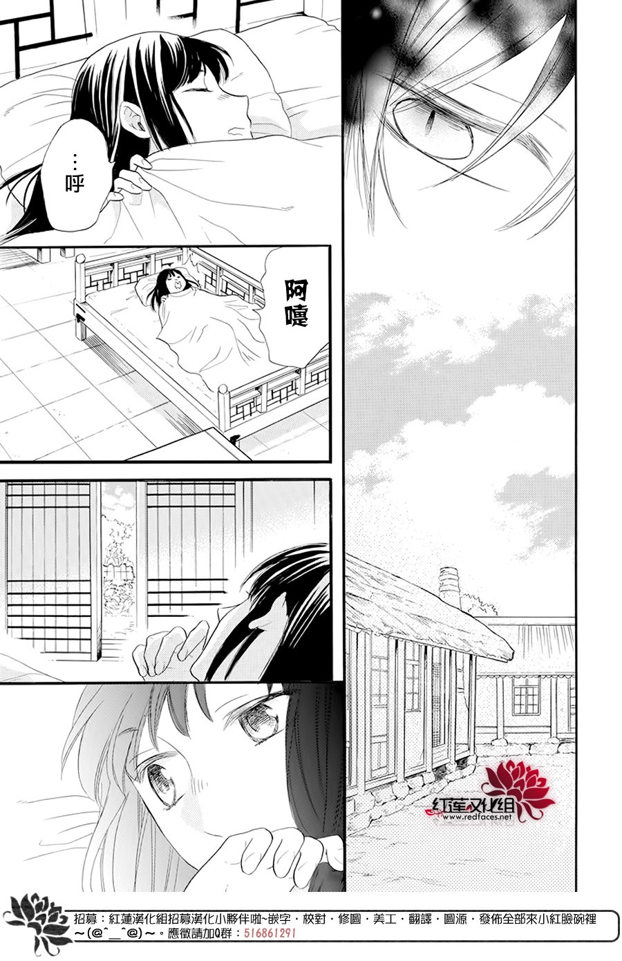 这份凶爱是为天灾韩漫全集-第01话无删减无遮挡章节图片 