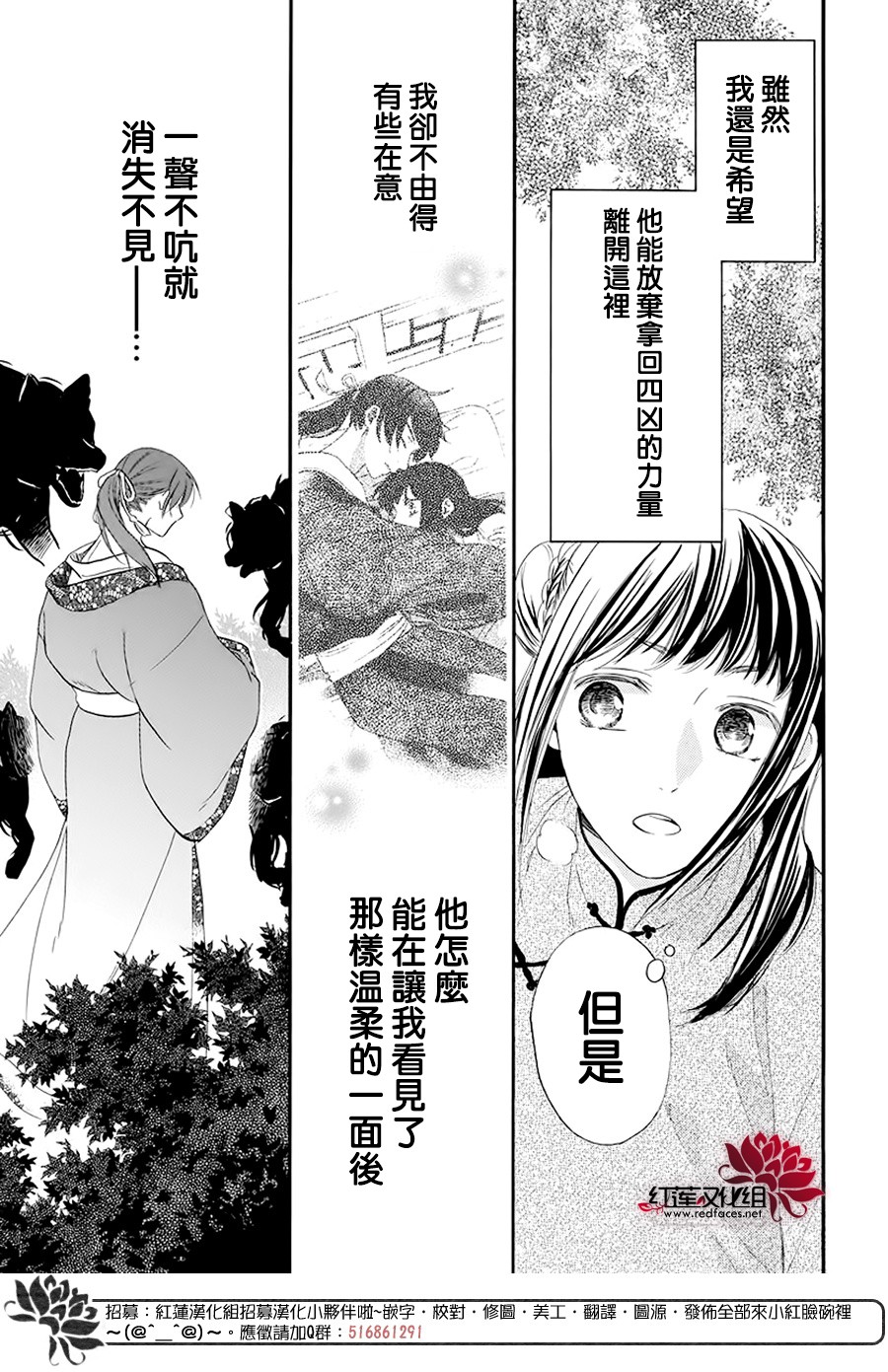 这份凶爱是为天灾韩漫全集-第01话无删减无遮挡章节图片 