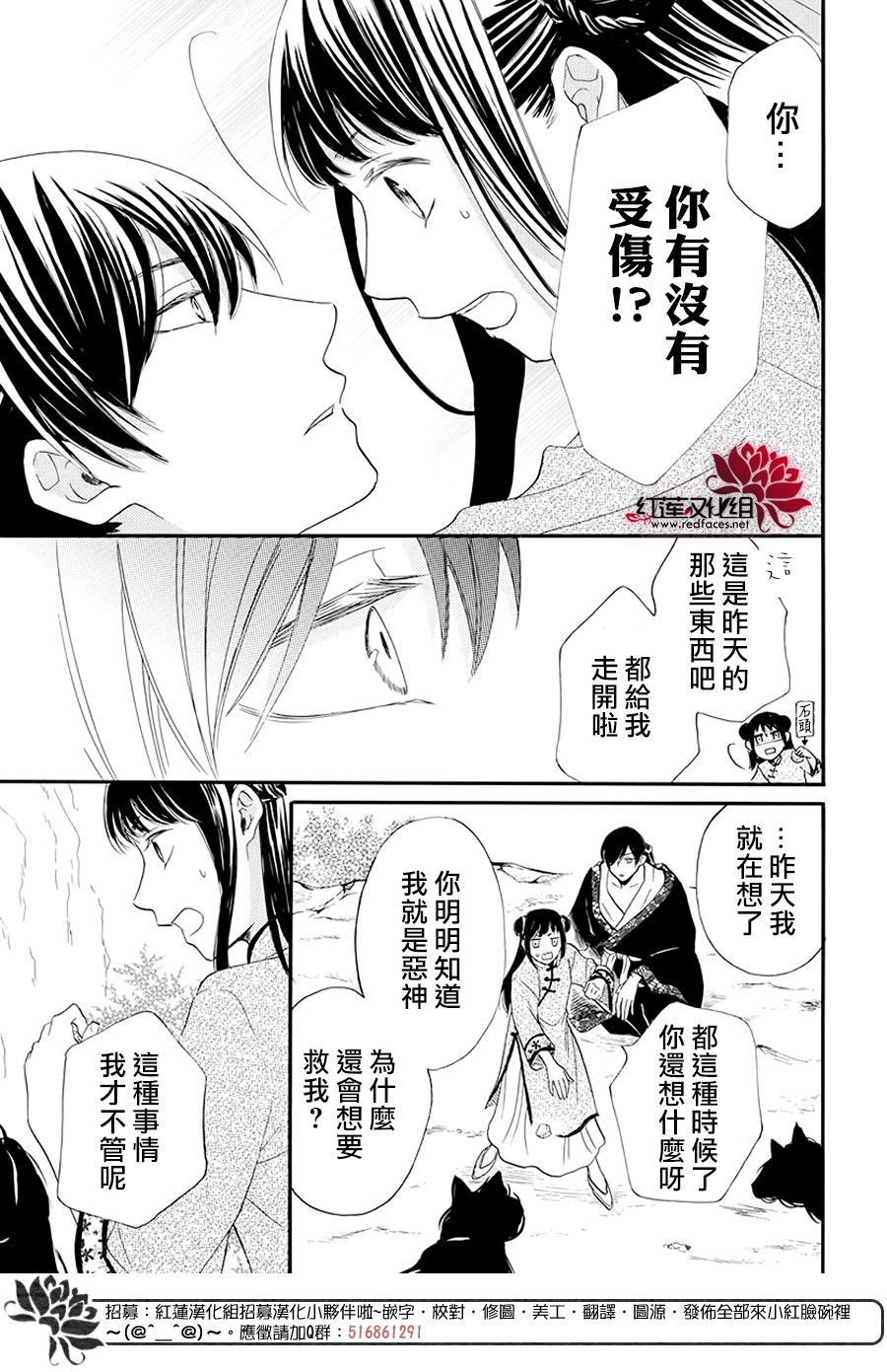 这份凶爱是为天灾韩漫全集-第01话无删减无遮挡章节图片 
