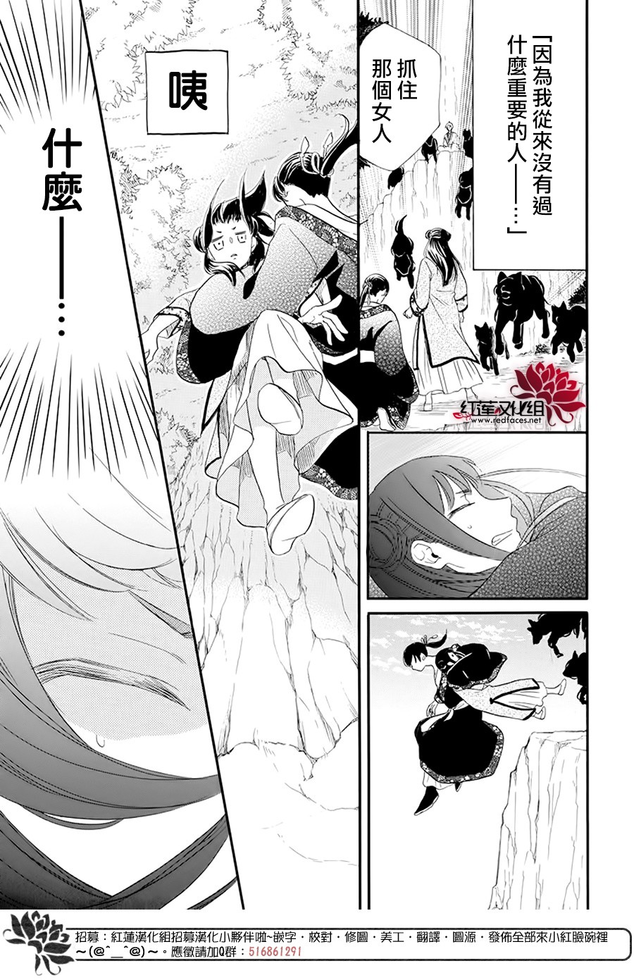 这份凶爱是为天灾韩漫全集-第01话无删减无遮挡章节图片 