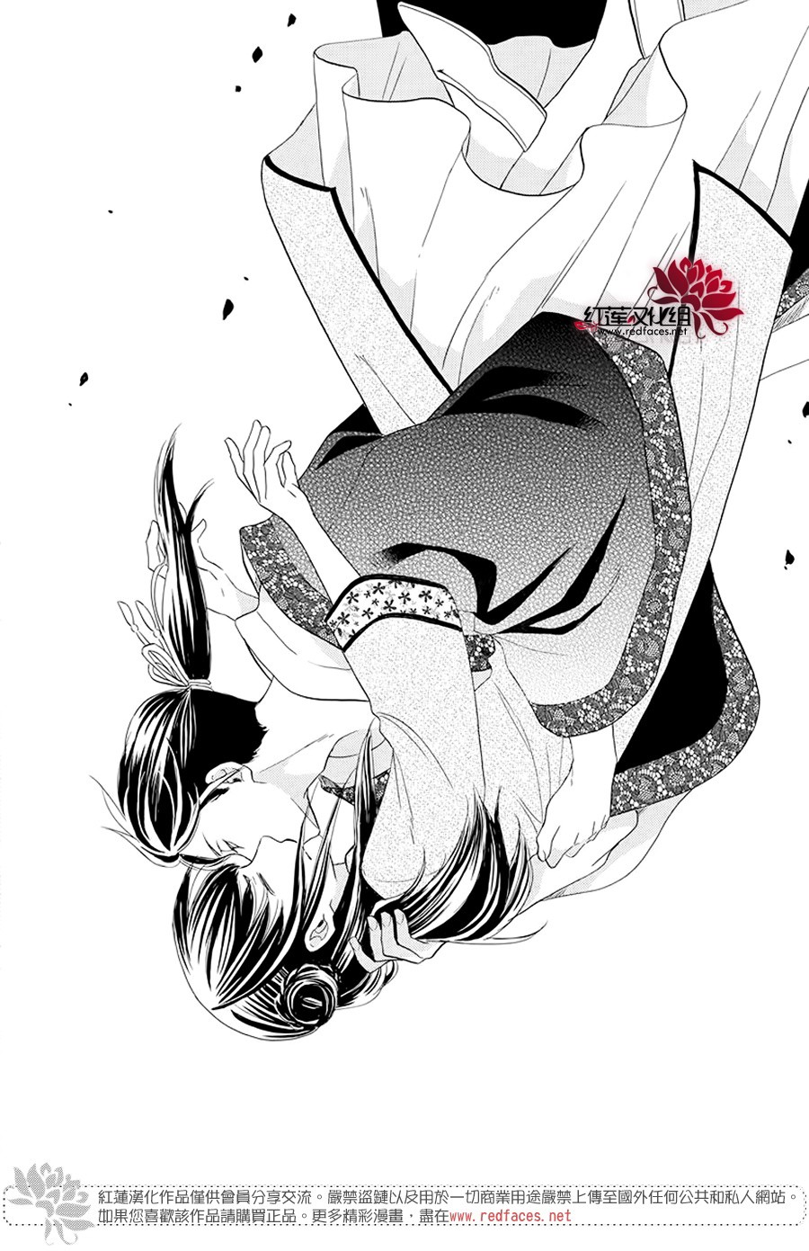 这份凶爱是为天灾韩漫全集-第01话无删减无遮挡章节图片 