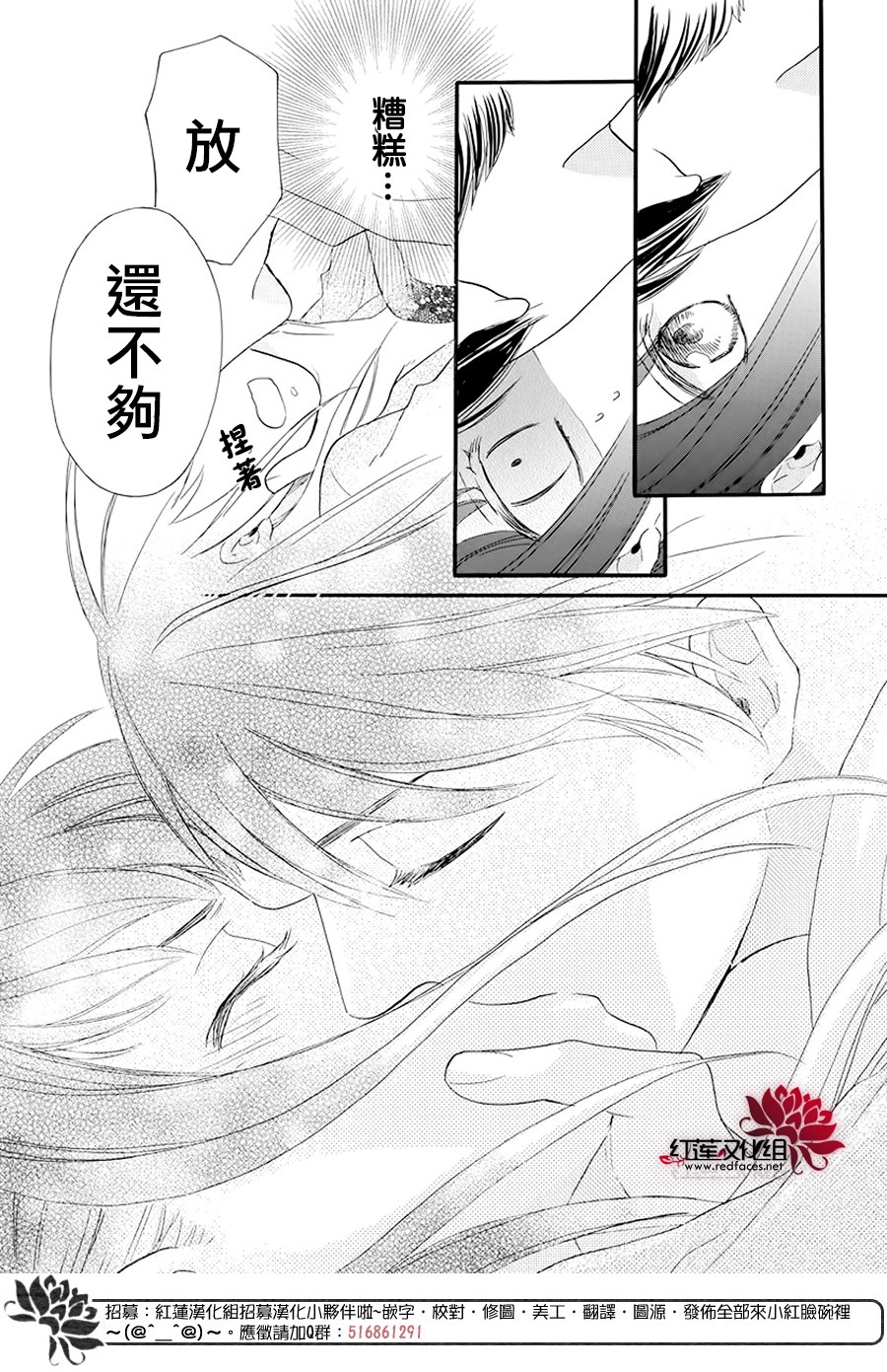 这份凶爱是为天灾韩漫全集-第01话无删减无遮挡章节图片 