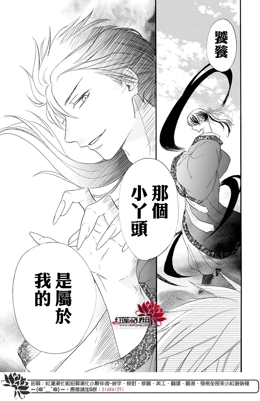 这份凶爱是为天灾韩漫全集-第01话无删减无遮挡章节图片 