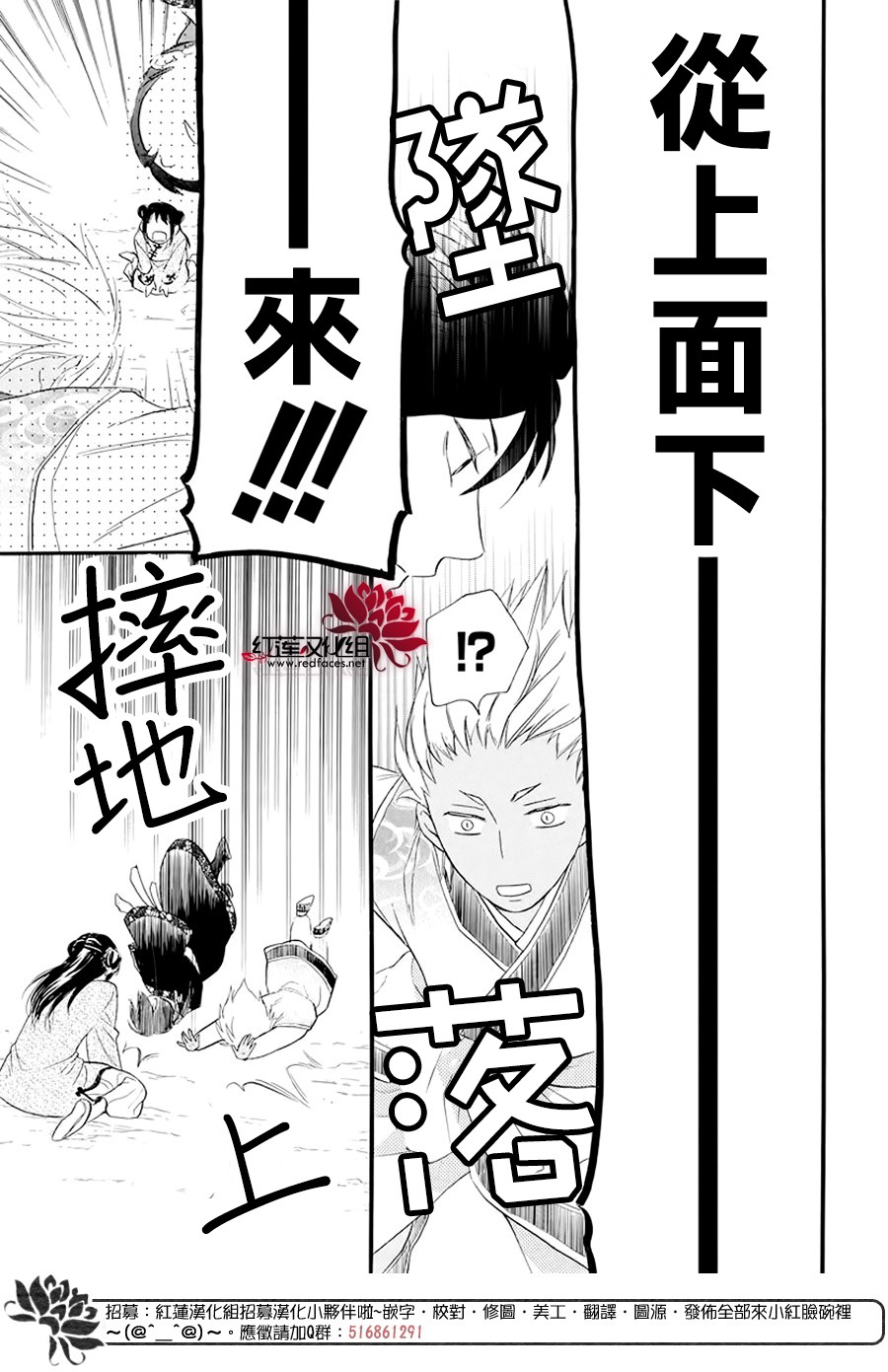 这份凶爱是为天灾韩漫全集-第01话无删减无遮挡章节图片 