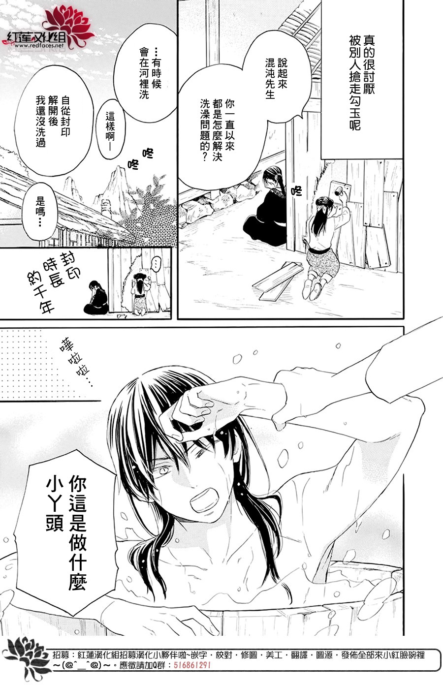 这份凶爱是为天灾韩漫全集-第02话无删减无遮挡章节图片 
