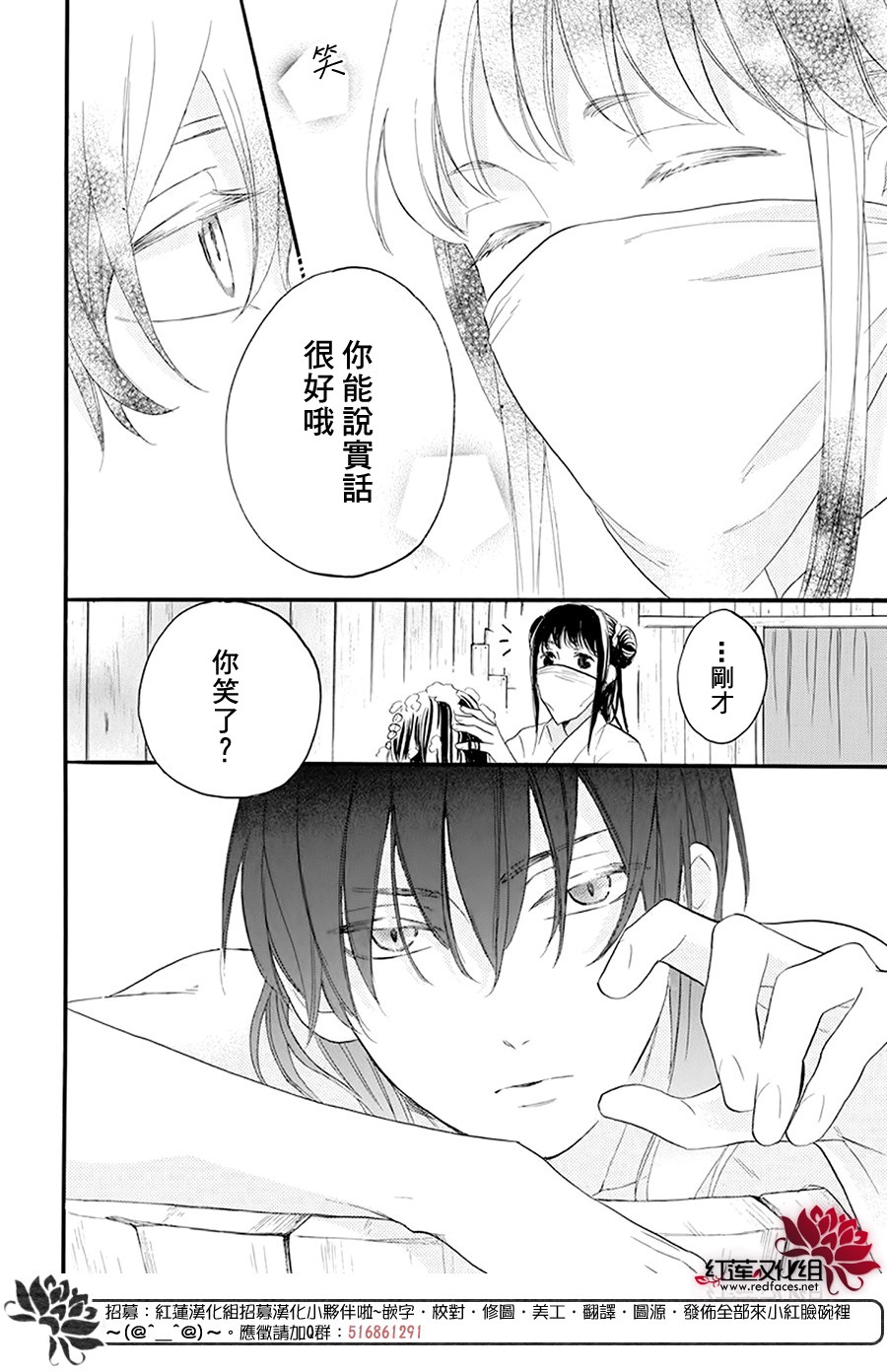 这份凶爱是为天灾韩漫全集-第02话无删减无遮挡章节图片 
