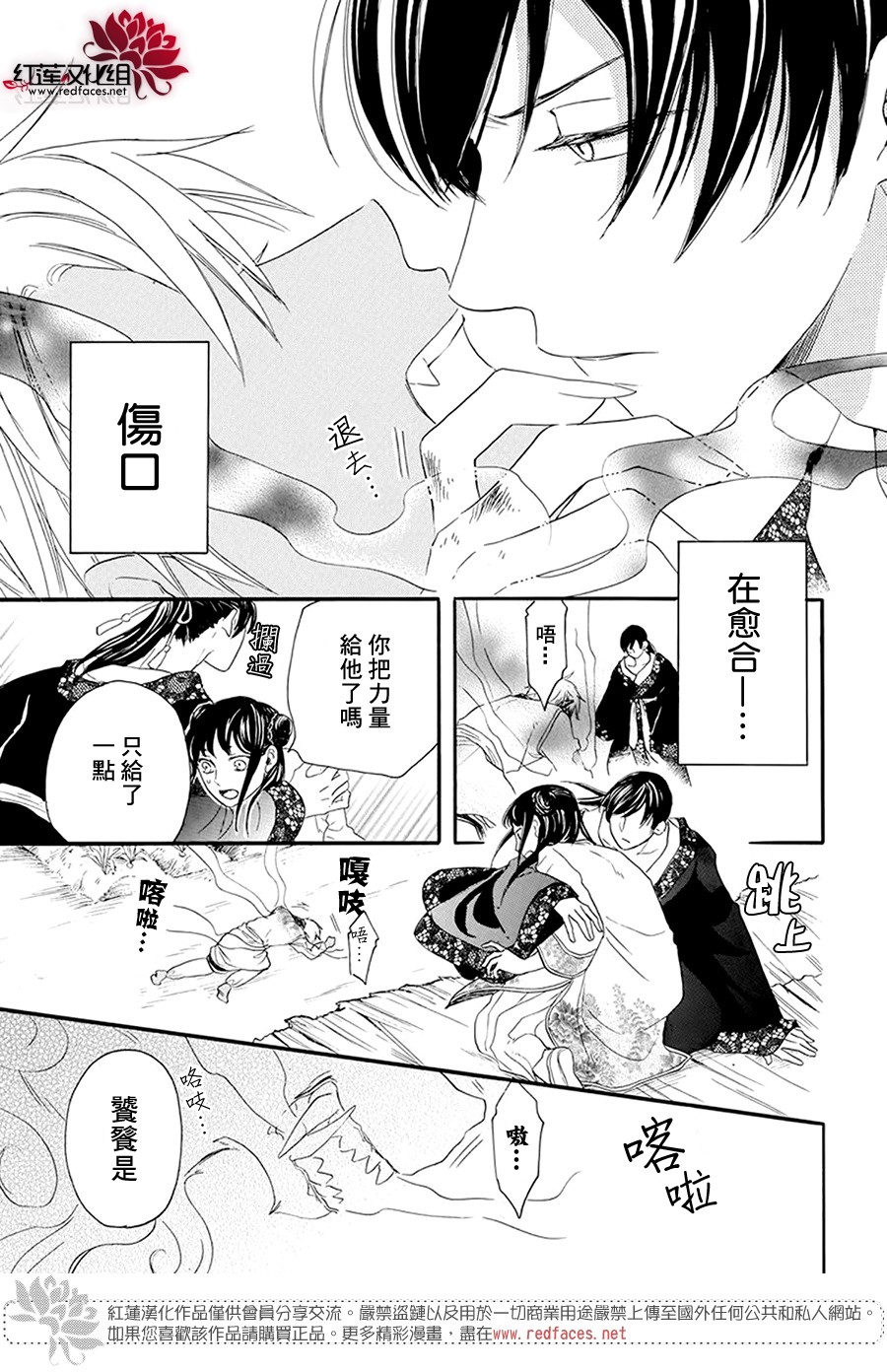 这份凶爱是为天灾韩漫全集-第02话无删减无遮挡章节图片 