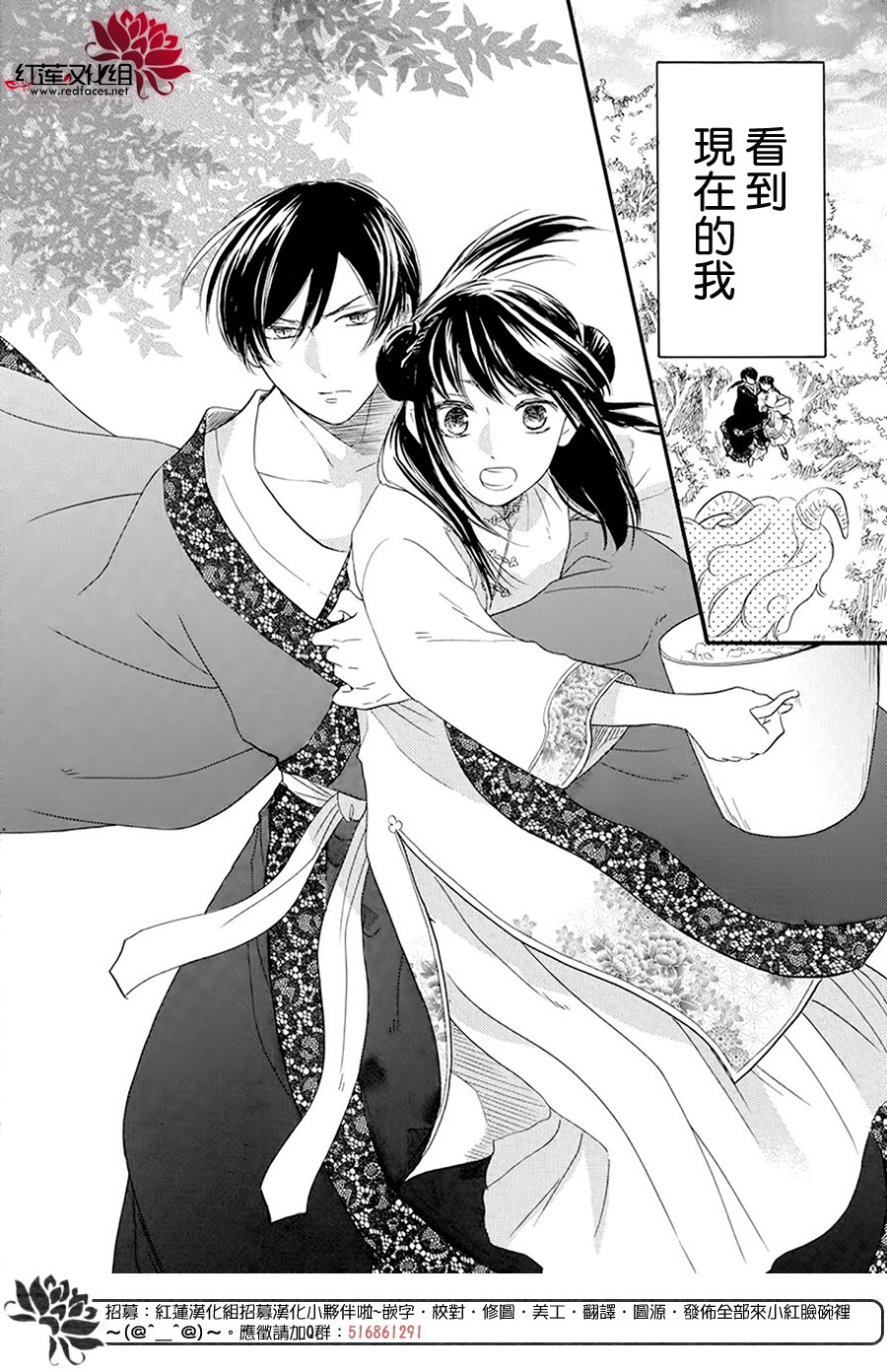 这份凶爱是为天灾韩漫全集-第02话无删减无遮挡章节图片 