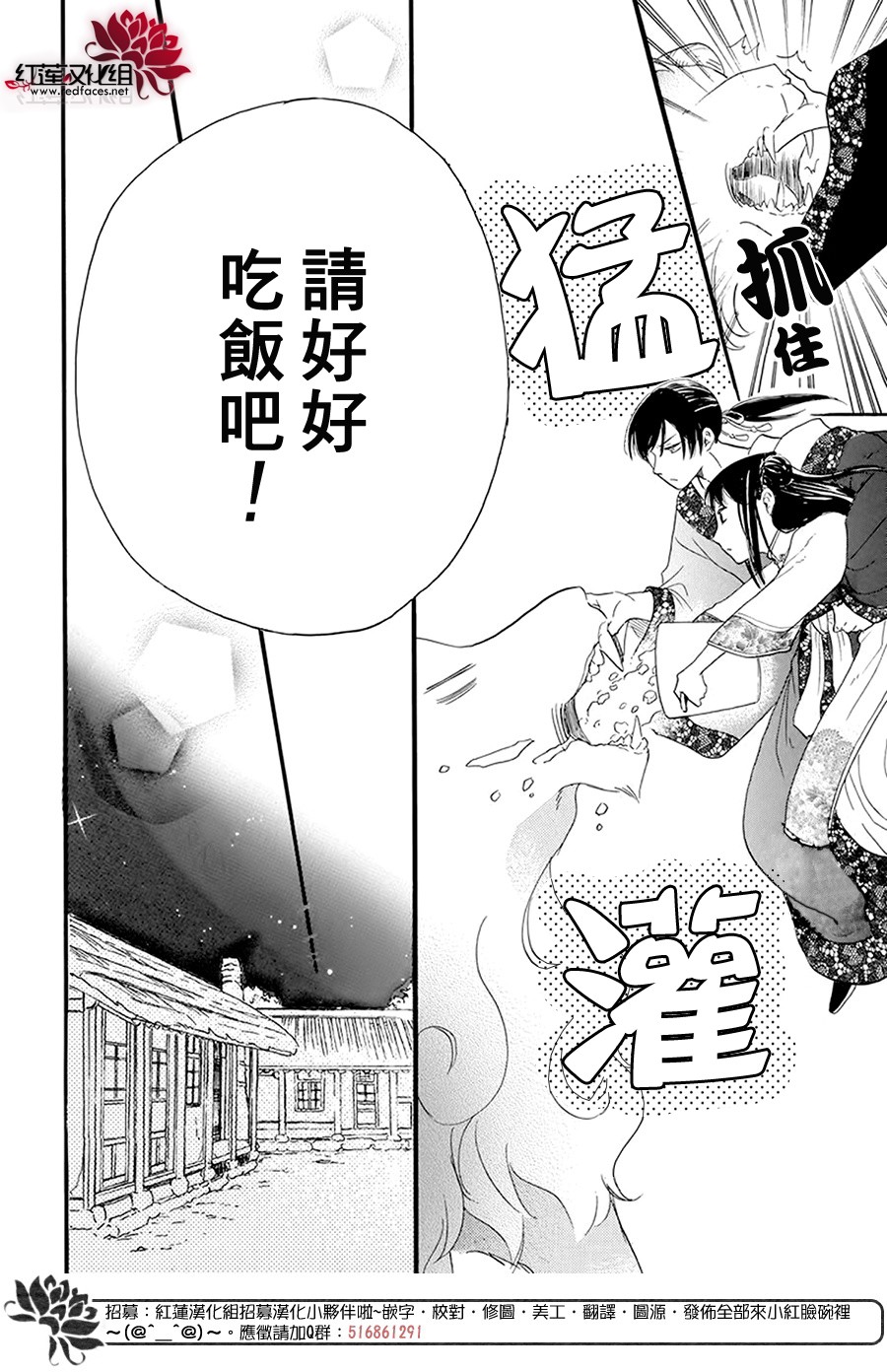 这份凶爱是为天灾韩漫全集-第02话无删减无遮挡章节图片 