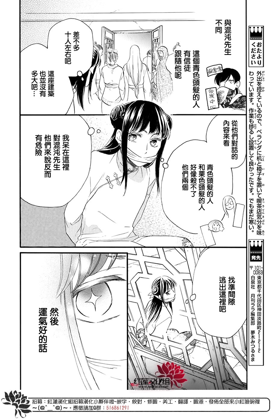 这份凶爱是为天灾韩漫全集-第03话无删减无遮挡章节图片 