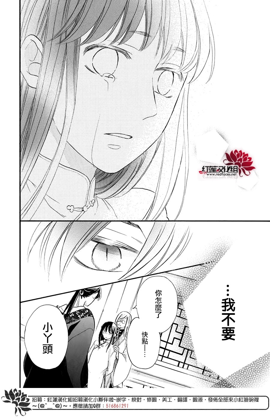 这份凶爱是为天灾韩漫全集-第03话无删减无遮挡章节图片 