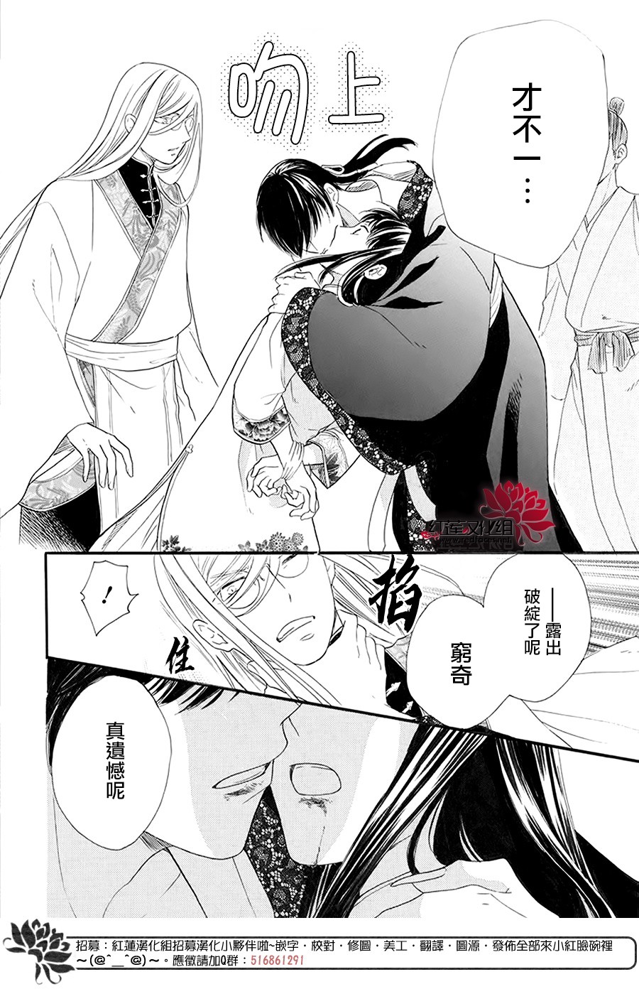 这份凶爱是为天灾韩漫全集-第03话无删减无遮挡章节图片 