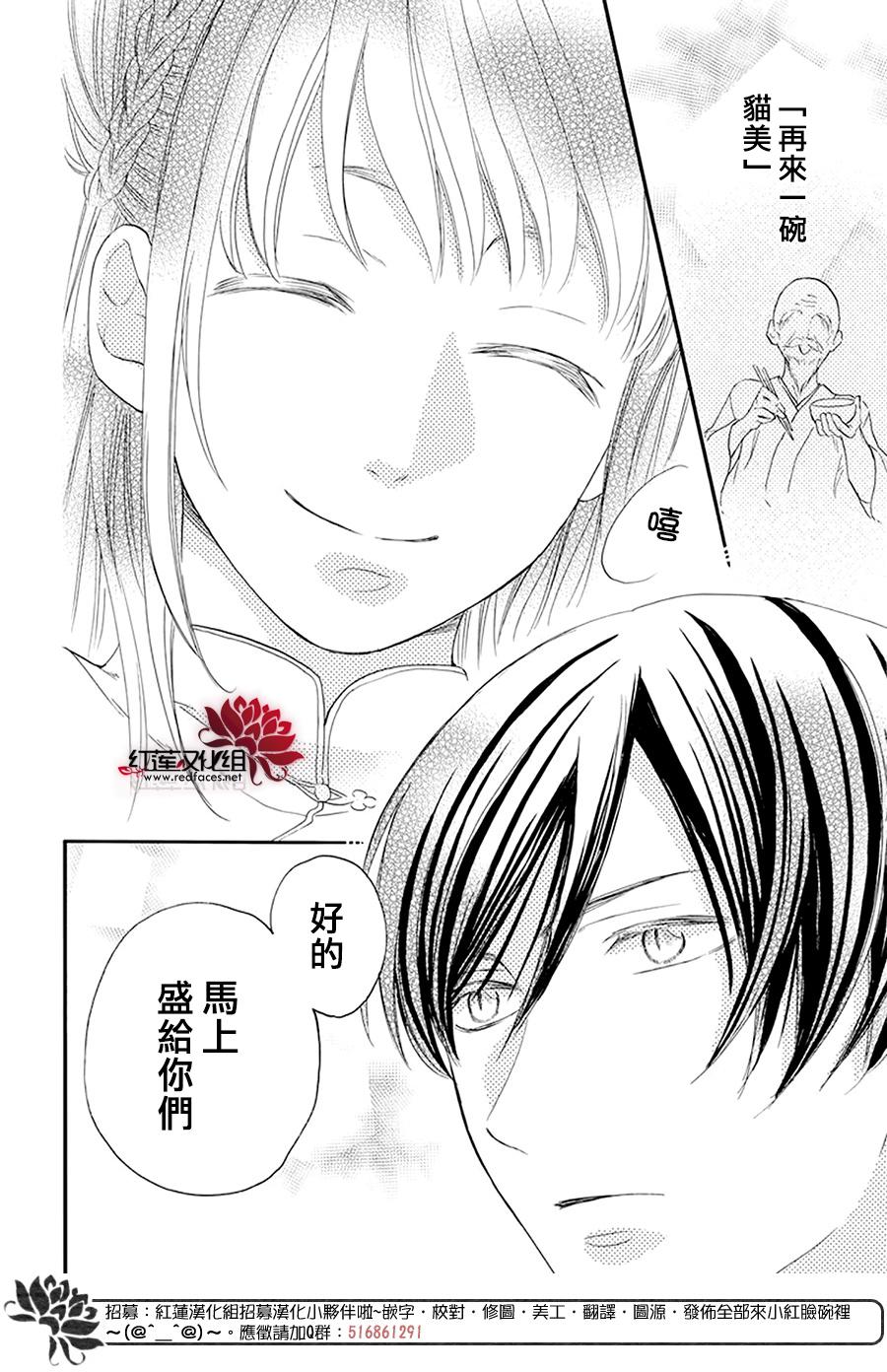 这份凶爱是为天灾韩漫全集-第04话无删减无遮挡章节图片 