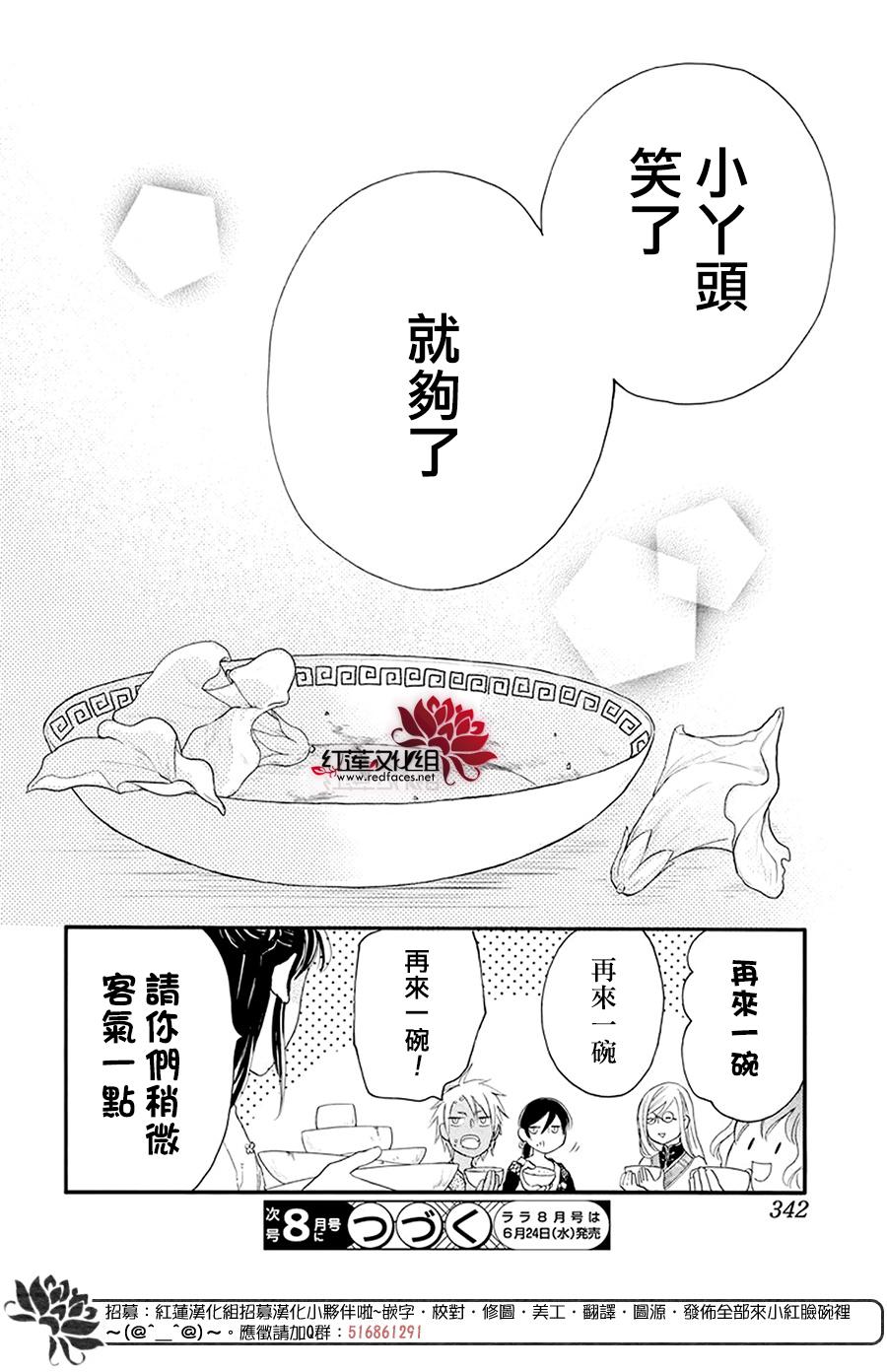 这份凶爱是为天灾韩漫全集-第04话无删减无遮挡章节图片 