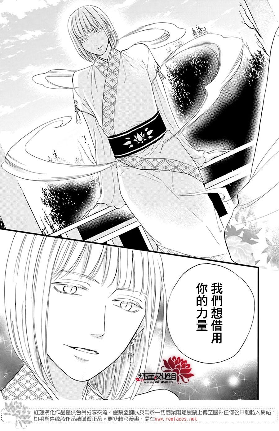 这份凶爱是为天灾韩漫全集-第05话无删减无遮挡章节图片 