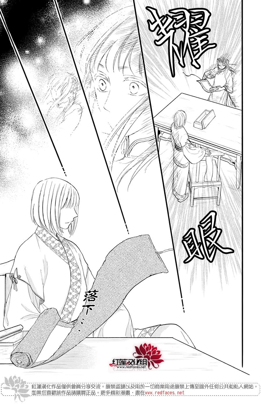 这份凶爱是为天灾韩漫全集-第05话无删减无遮挡章节图片 