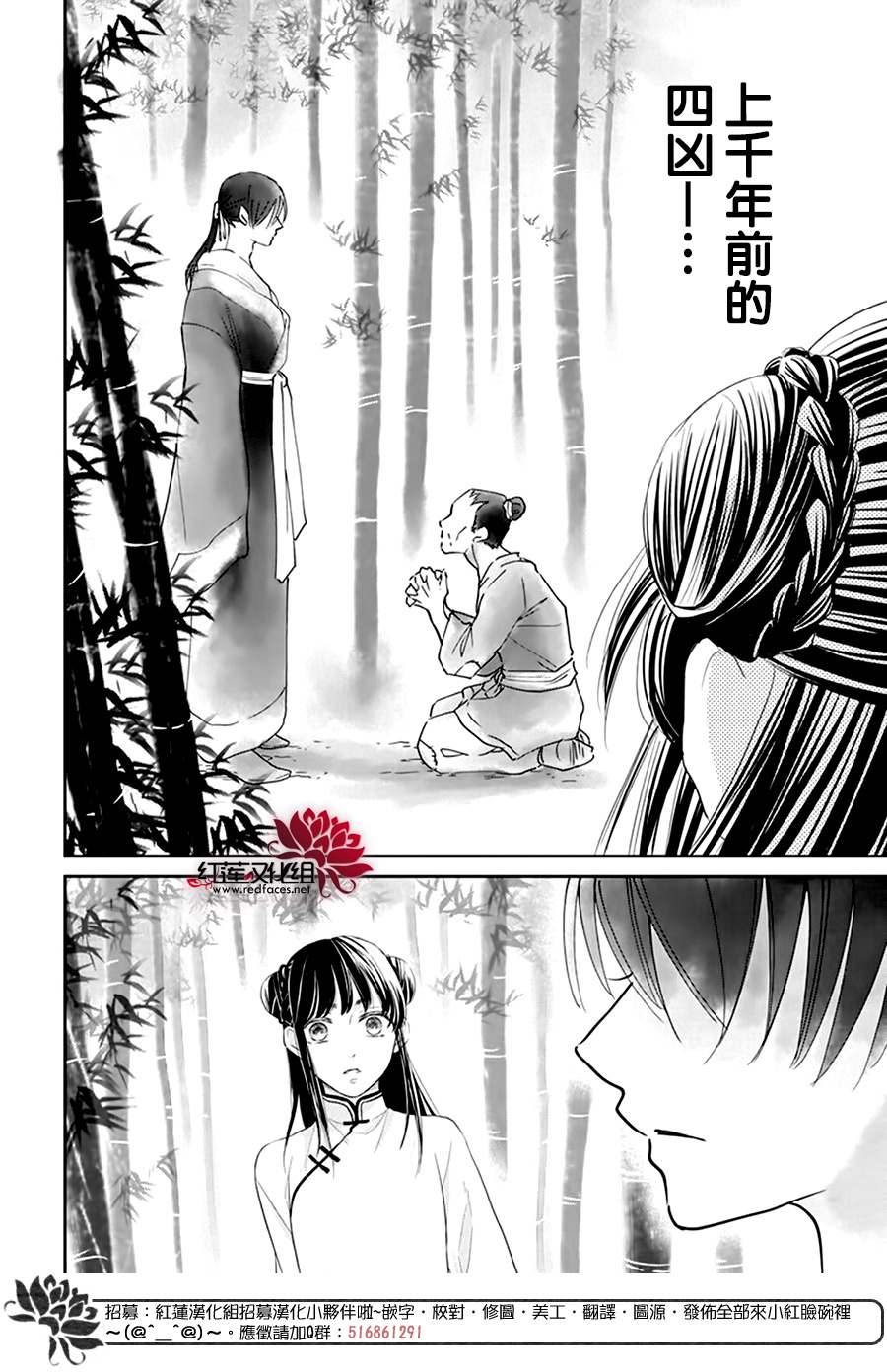 这份凶爱是为天灾韩漫全集-第06话无删减无遮挡章节图片 