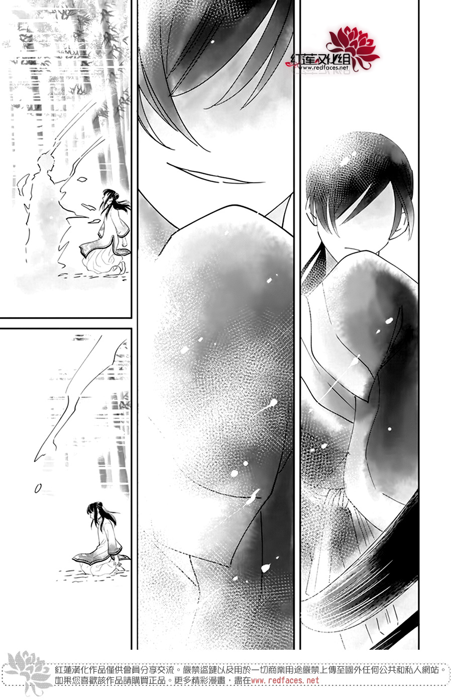 这份凶爱是为天灾韩漫全集-第06话无删减无遮挡章节图片 