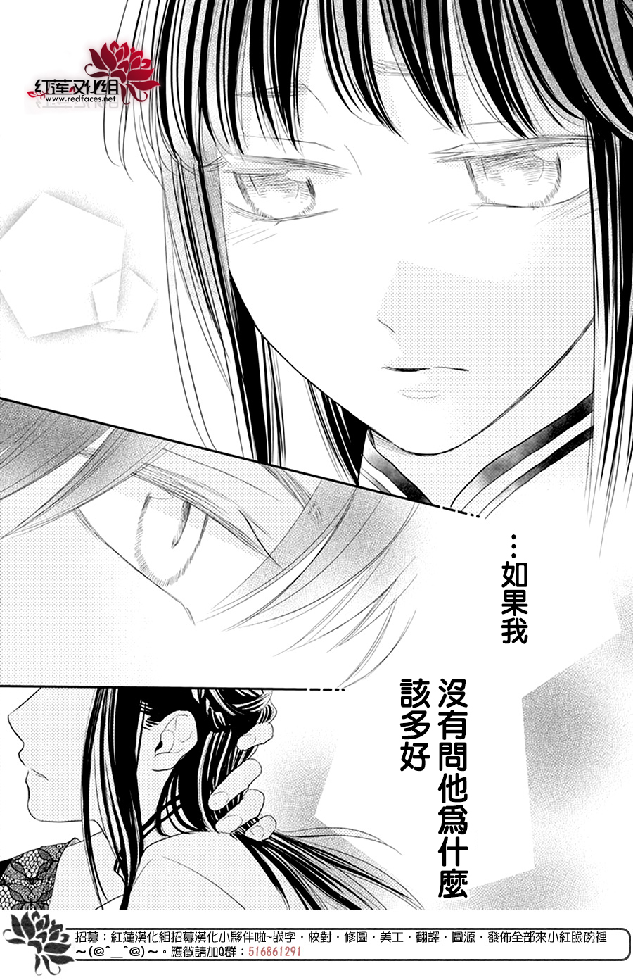 这份凶爱是为天灾韩漫全集-第06话无删减无遮挡章节图片 