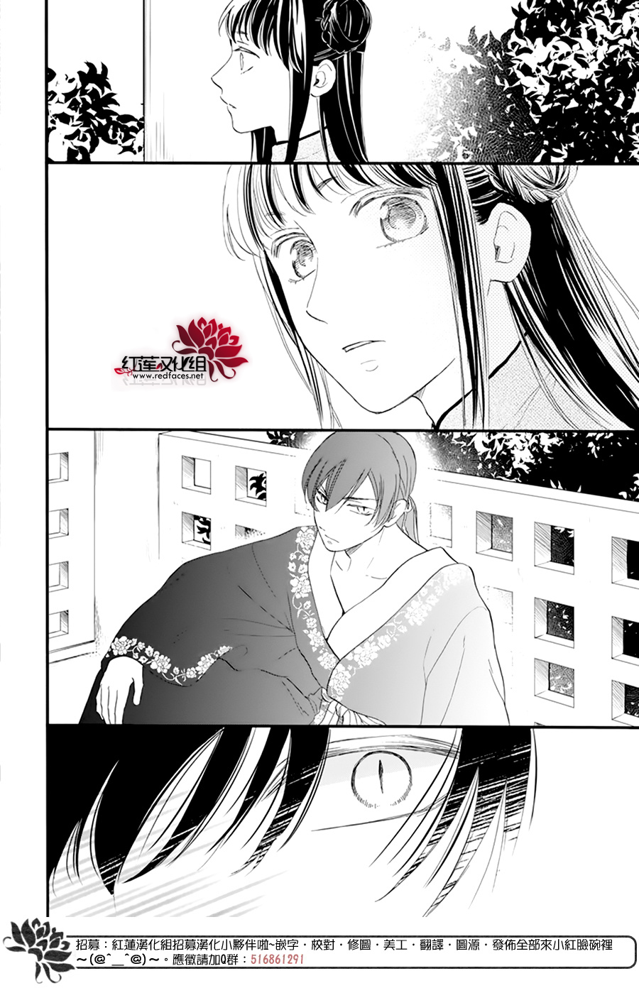 这份凶爱是为天灾韩漫全集-第08话无删减无遮挡章节图片 
