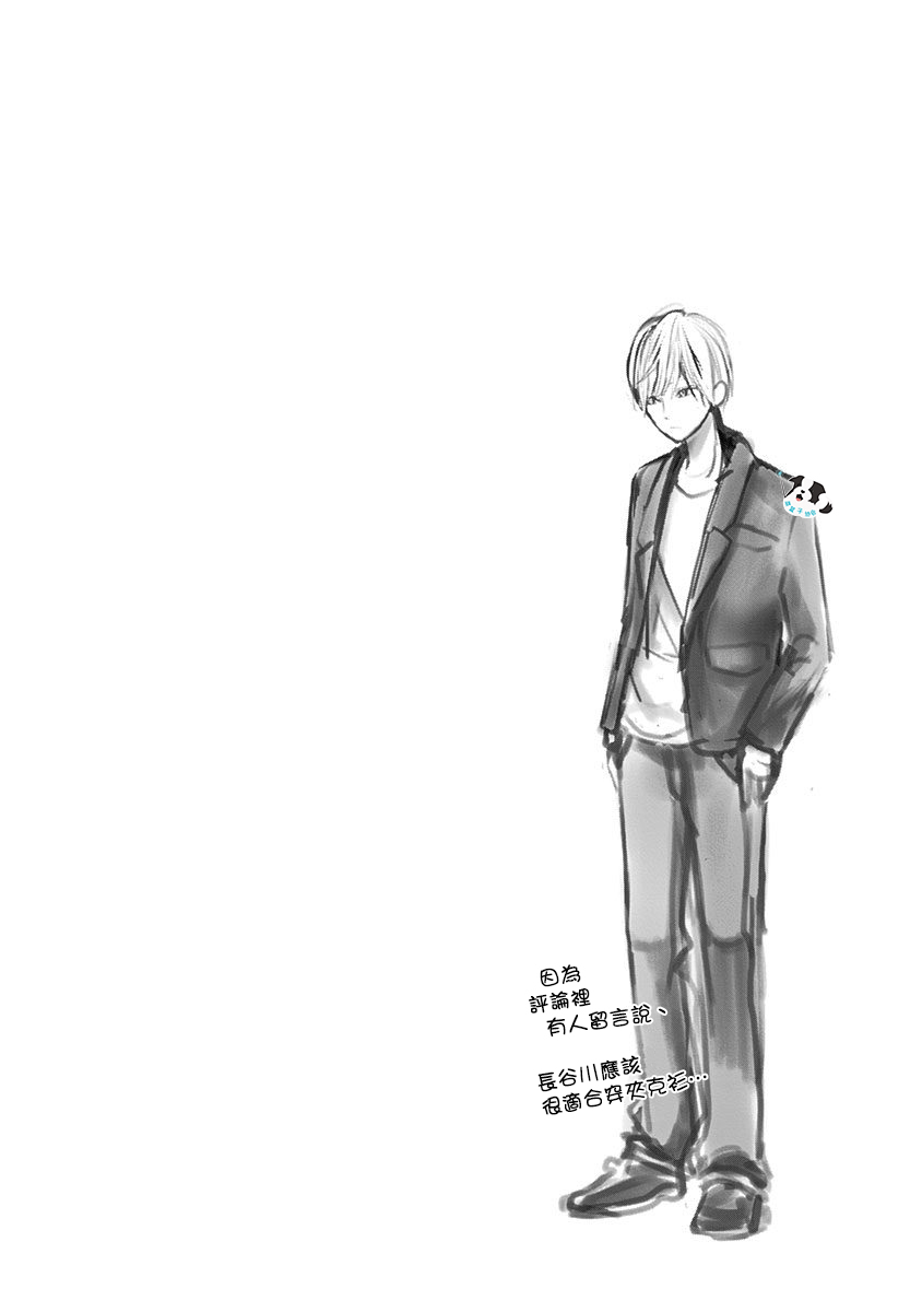 青春辛德瑞拉韩漫全集-第03话无删减无遮挡章节图片 