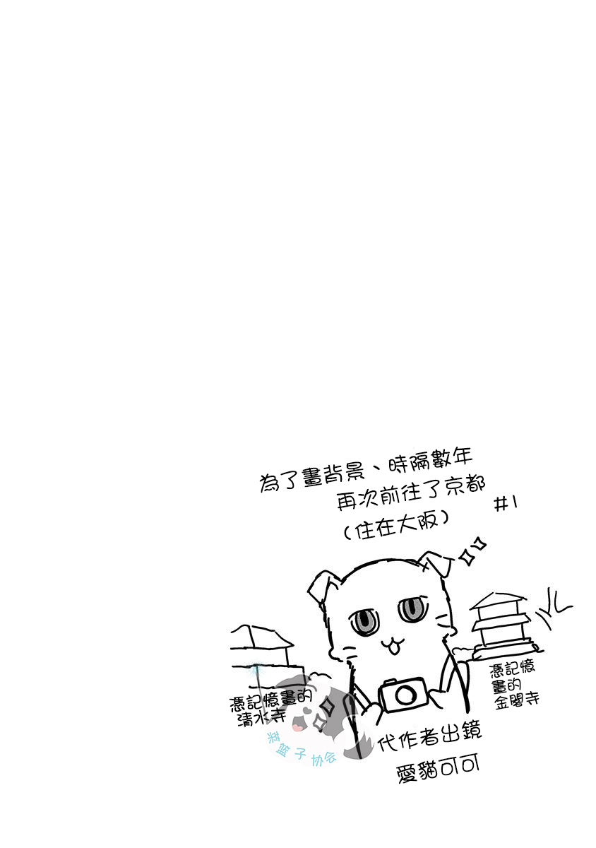 青春辛德瑞拉韩漫全集-第13话无删减无遮挡章节图片 