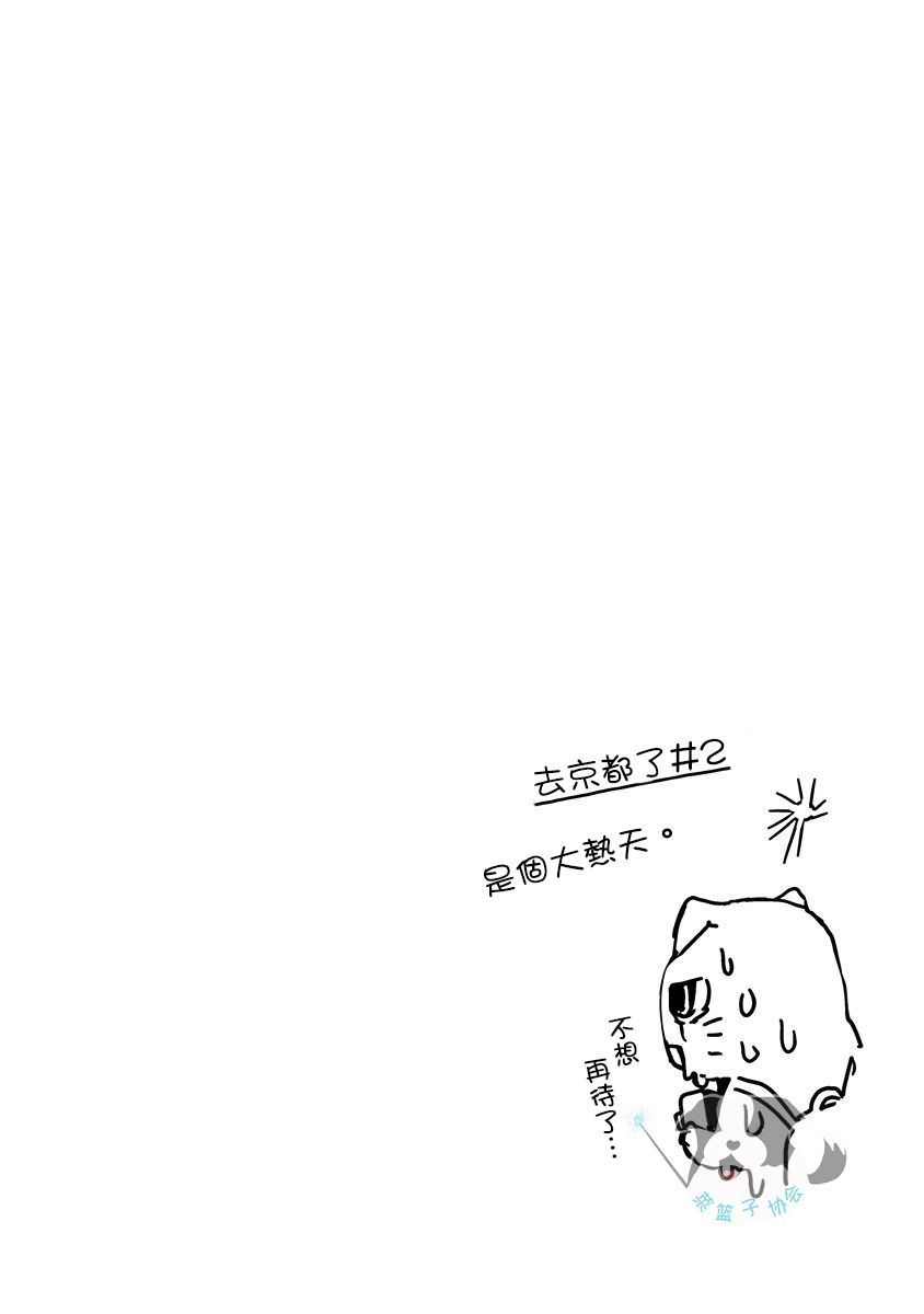 青春辛德瑞拉韩漫全集-第15话无删减无遮挡章节图片 