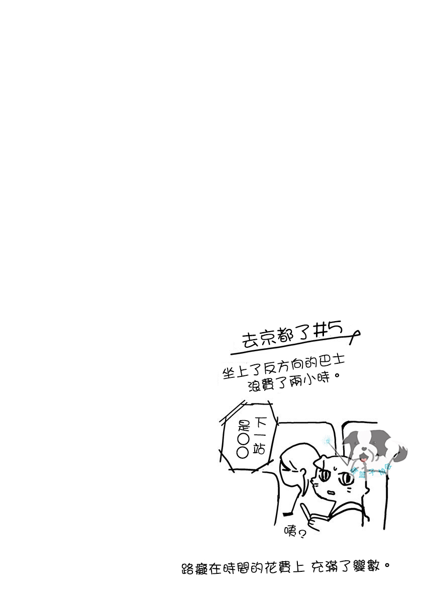 青春辛德瑞拉韩漫全集-第20话无删减无遮挡章节图片 