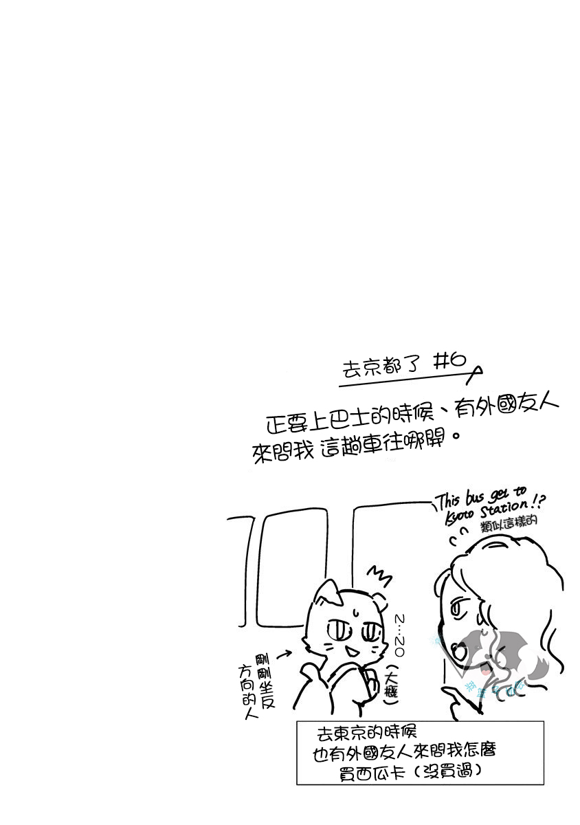青春辛德瑞拉韩漫全集-第22话无删减无遮挡章节图片 