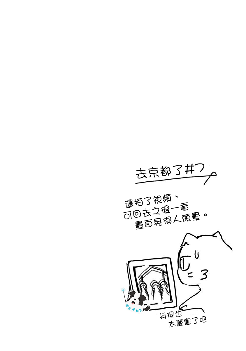 青春辛德瑞拉韩漫全集-第23话无删减无遮挡章节图片 