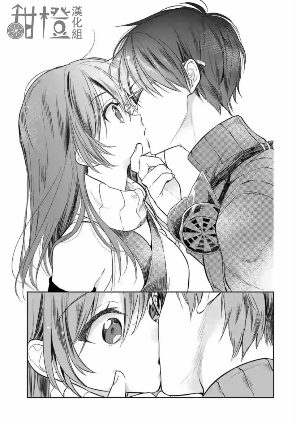 女高中生想奉献自己的一切韩漫全集-第1.2话无删减无遮挡章节图片 