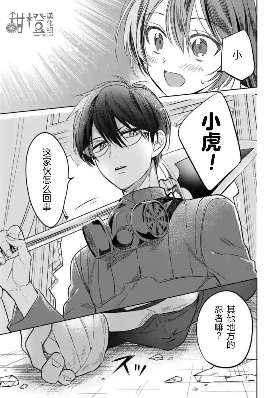 女高中生想奉献自己的一切韩漫全集-第1.2话无删减无遮挡章节图片 